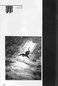 [Studio Tapa Tapa (Sengoku-kun)] Prima Materia Sexual Illustrations from Misery (Outerzone)