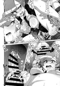 (COMIC1☆11) [Akusei-Shinseibutsu (Nori)] ULTRA BUTT (Pokémon Sun and Moon)