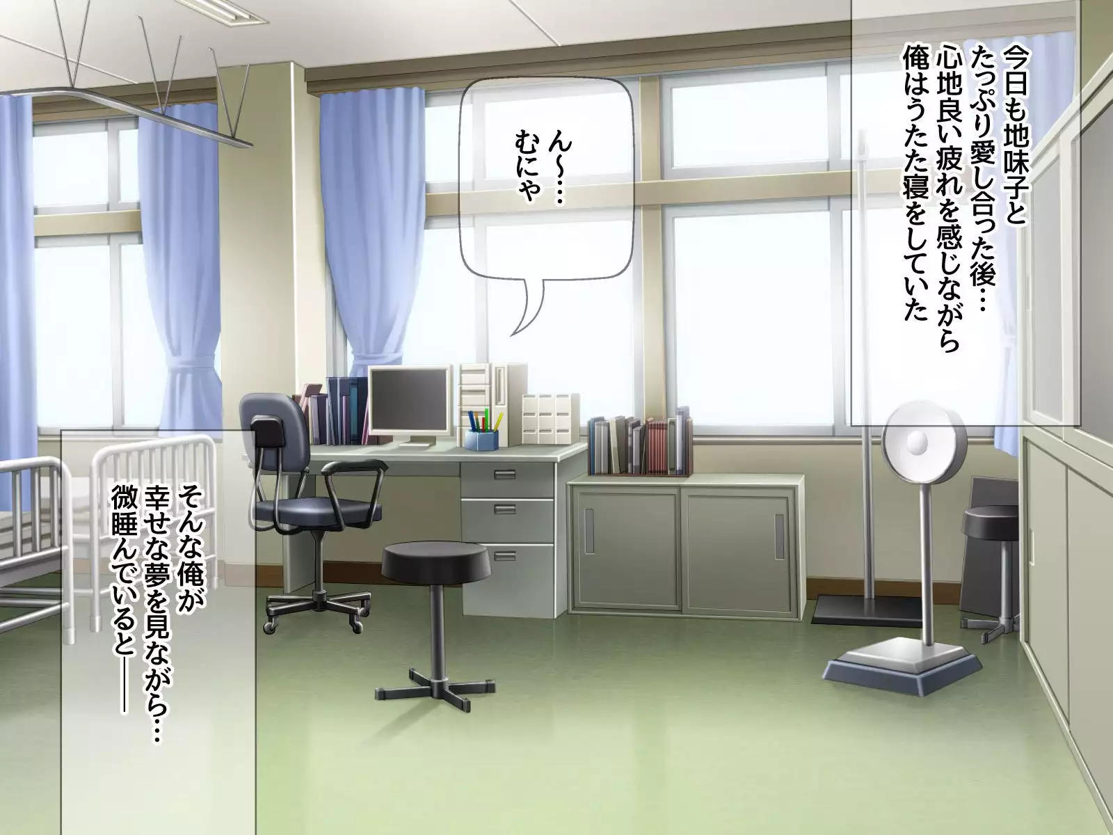 Jimiko-san to Namahame Sex Shimasen ka?