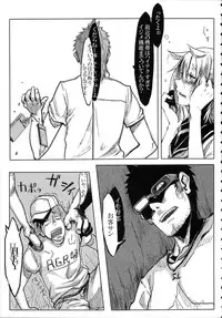 (C89) [SHIS (Z-ton)] A Beautiful Greed Z-ton Jingai Soushuuhen