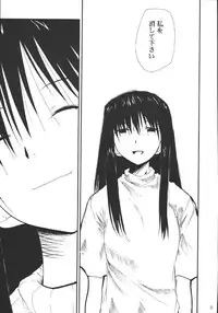 (C69) [Studio Kimigabuchi (Kimimaru)] Ura Kujibiki Unbalance 5 (Kujibiki Unbalance, Genshiken)