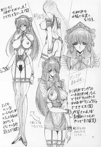 (CR19) [ART Rakugaki (Aoki Reimu)] Neon Angel's Zero (Neon Genesis Evangelion)