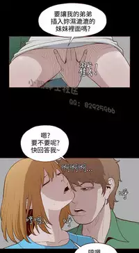 中文韩漫 無法隱藏 Ch.0-9 [Chinese]