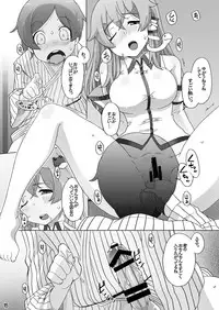 [Momo Ego (Kei Jiei)] Sanae no Herakoya (Touhou Project) [Digital]