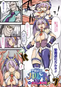[Anthology] 2D Dream Color Comic Collection Vol.2 [Digital]