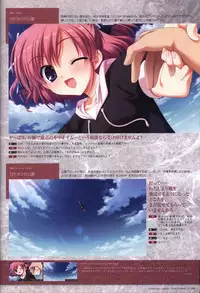 The Fruit of Grisaia Visual FanBook