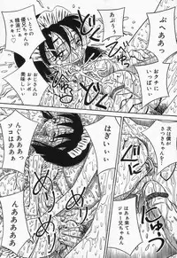 [Point Takashi (Milk Koubou)] Shiru Mamire Chichi Naburi