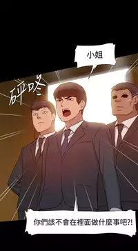 Thrill girl 1-13 Chinese 中文