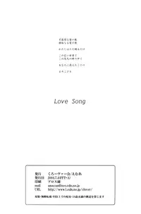 [Clover Kai (Emua)] Love Song (Final Fantasy Tactics) [English]