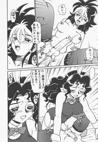 [Makita Aoi] In Mitsu Mu - Hot Honey Dream