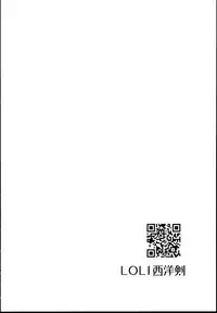 (C95) [LOLI Seiyouken (PANBAI)] Seiyouken Choukyou 1.5