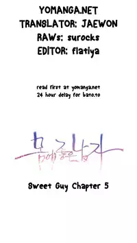 [BAK Hyeong Jun] Sweet Guy Ch.1-52 (English) (YoManga) (Ongoing)