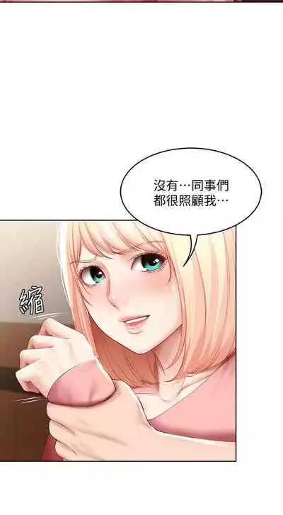 [韩漫]Boarding Diary 寄宿日记 60-75