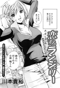 Action Pizazz SP 2009-03