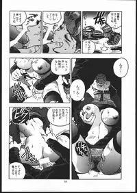 (C48) [Maruchuu Seisaku (ISUTOSHI)] RENGE ver.2 (Various)