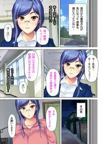 [ANIM×No Limit] Itsu made mo Musuko no Mama ja Irarenai! 2 [Digital]