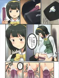 (C81) [E61 Geinou Pro (Takayaki, Tsurui, TTOMM)] PeroM@s 3 (THE IDOLM@STER)