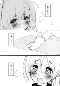 (C84) [Rhythm Five (Shipu/toppintetratorten)] Yama x Kiss 2