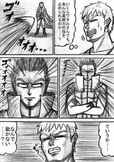 Pokémon Go to Hell!