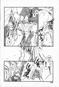 [NYAN] Oteateshimasho