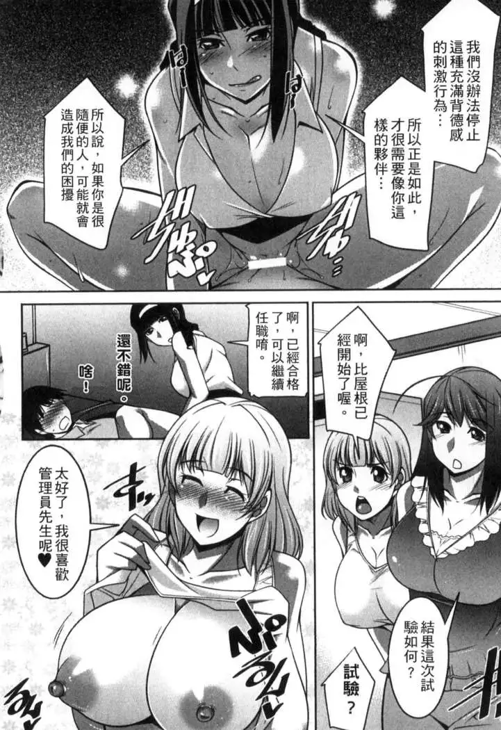 退屈な午後の過ごし方