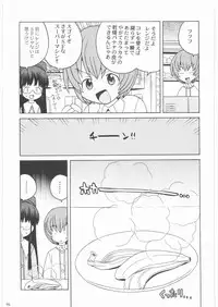 (C72) [Kacchuu Musume (Various)] Shiritsu Sangendou Gakuen Koubaibu 14 Gou