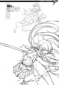 (C77) [CDPA (Various)] CROSS MAKE 2009 (Freezing, Onihime VS) [English] [Brolen]