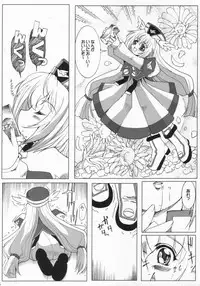 [Neko to Hato] Nanako Jinja Waru Plus 2 (UFO Princess Walkure)