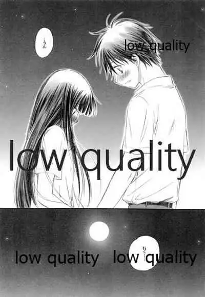 (C82) [Yamaguchirou (Yamaguchi Shinji)] Mellow Lemonade 1 (Kimi ni Todoke)