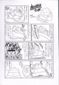 [Horikawa Gorou] TOILET GIRL -Kichiku no Ugomeki- [Chinese] [魔劍个人汉化]