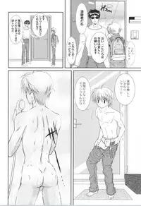 [Studio Dimple (Tsumugi Kyuuta)] Ore to Senpai ga Shibarateru Wake.