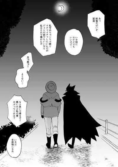 SIX CASE TOOOOOO THE WORLD