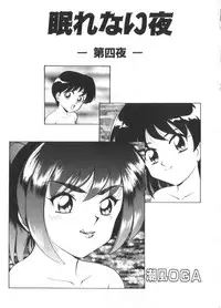 [Anthology] Yousei Nikki No. 6