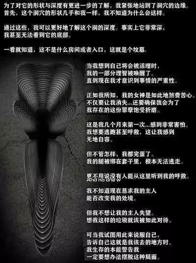 Pathetic Life（有条色狼汉化）