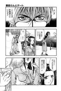 [Watan Kazunari] Kimi ni Parasol | It is a parasol to you