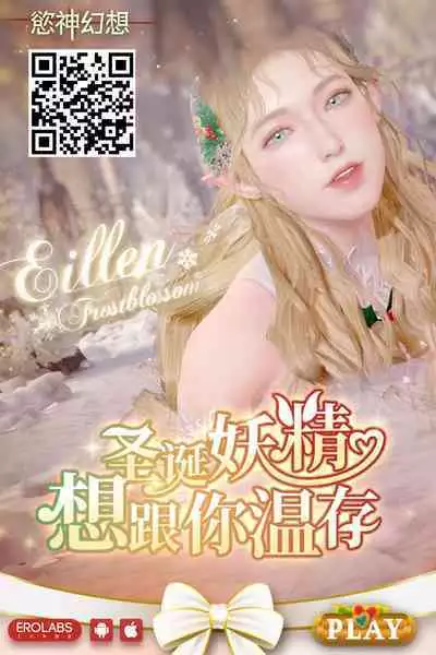 Daraku no Hana another | 墮落之華 another