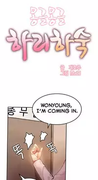 [Mx2J] Hahri's Lumpy Boardhouse Ch. 0-24 [English] (YoManga) (Ongoing)