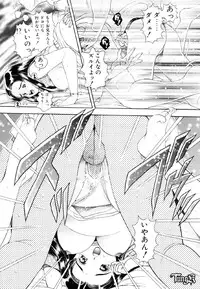 [Chataro] Anzu-chan Koukanshoku