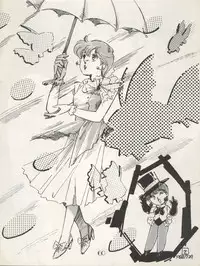 [Milk Lemon Kikaku (Various)] CHOCOLATE PARFAIT SPECIAL (Magical Emi, Creamy Mami)