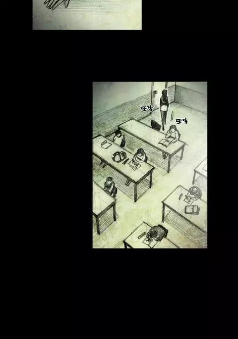 House of Dolls Ch.0-12