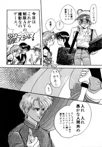 [Anthology] Lunatic Party 3 (Sailor Moon)