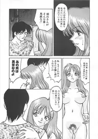 [Himura Eiji] ANDADURA