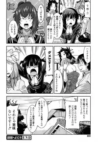 [Utamaro] Yuukaku-bu e Youkoso! - Welcome to YUKAKU club