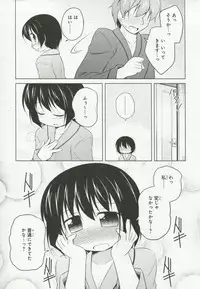 [Anthology] 30 Sai no Hoken Taiiku Pure Pure Stories Vol. 1