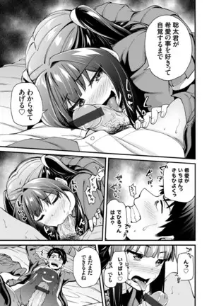 コミックグレープ Vol.84