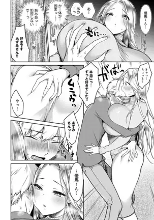 COMIC Anthurium 2021-1