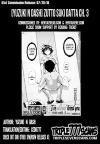 [Yuzuki N Dash] Zutto Suki Datta Ch. 2-3 [English] [TripleSevenScans]