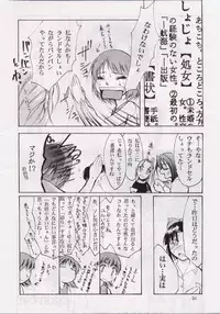 [Studio Kimigabuchi (Entokkun)] BLACK EARTH (Slayers)