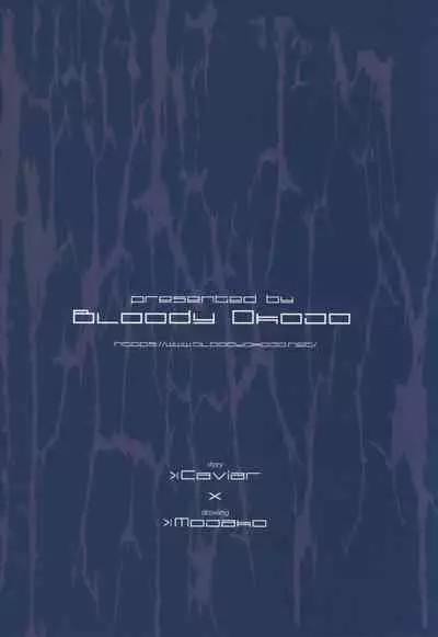 (C96) [Bloody Okojo (Caviar, Mojyako)] irreversible reaction (Sword Art Online) [English]