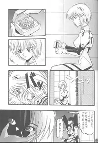 (C55) [Rikudoukan (Rikudou Koushi)] Third Rikudou Koushi Sakuhinshuu (Various)